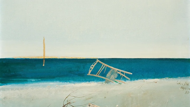Spyros Vassiliou — Beach