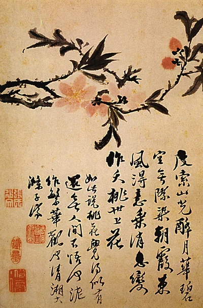Plum Blossoms with Calligraphy